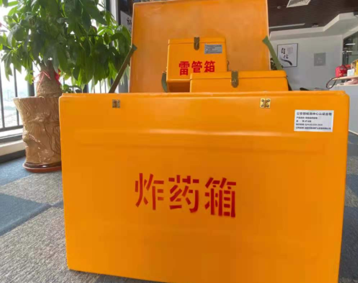零陵玻璃钢炸药箱雷管箱的优势在哪里？