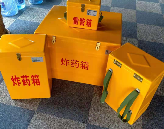 零陵矿用炸药储存箱防止生锈的方法与措施