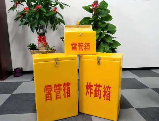零陵玻璃钢炸药箱与普通炸药箱有什么区别？