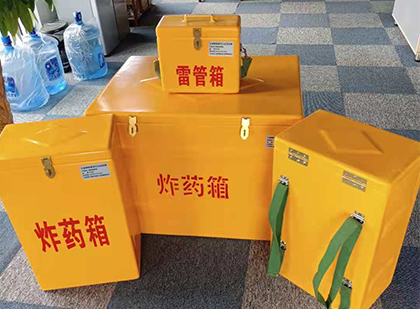 零陵玻璃钢雷管箱与炸药柜