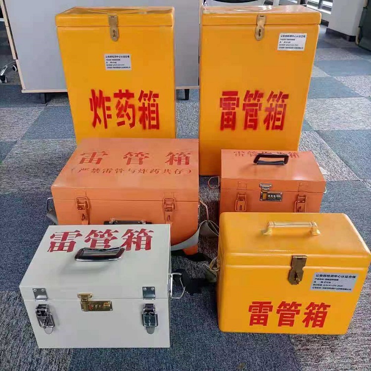 零陵雷管炸药箱常用材质解析：安全与适配性的双重考量