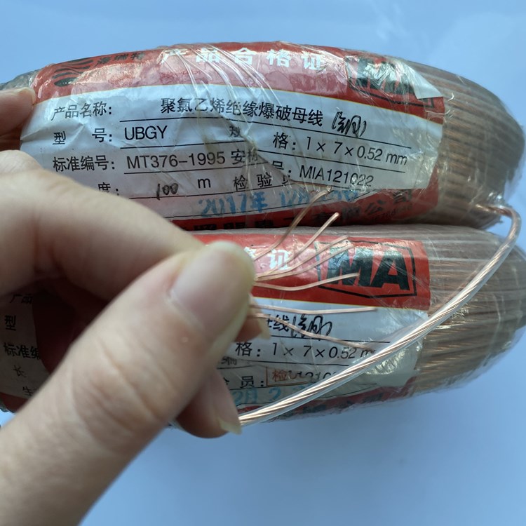 零陵矿用爆破铜芯母线的性能解析以及应用场景说明