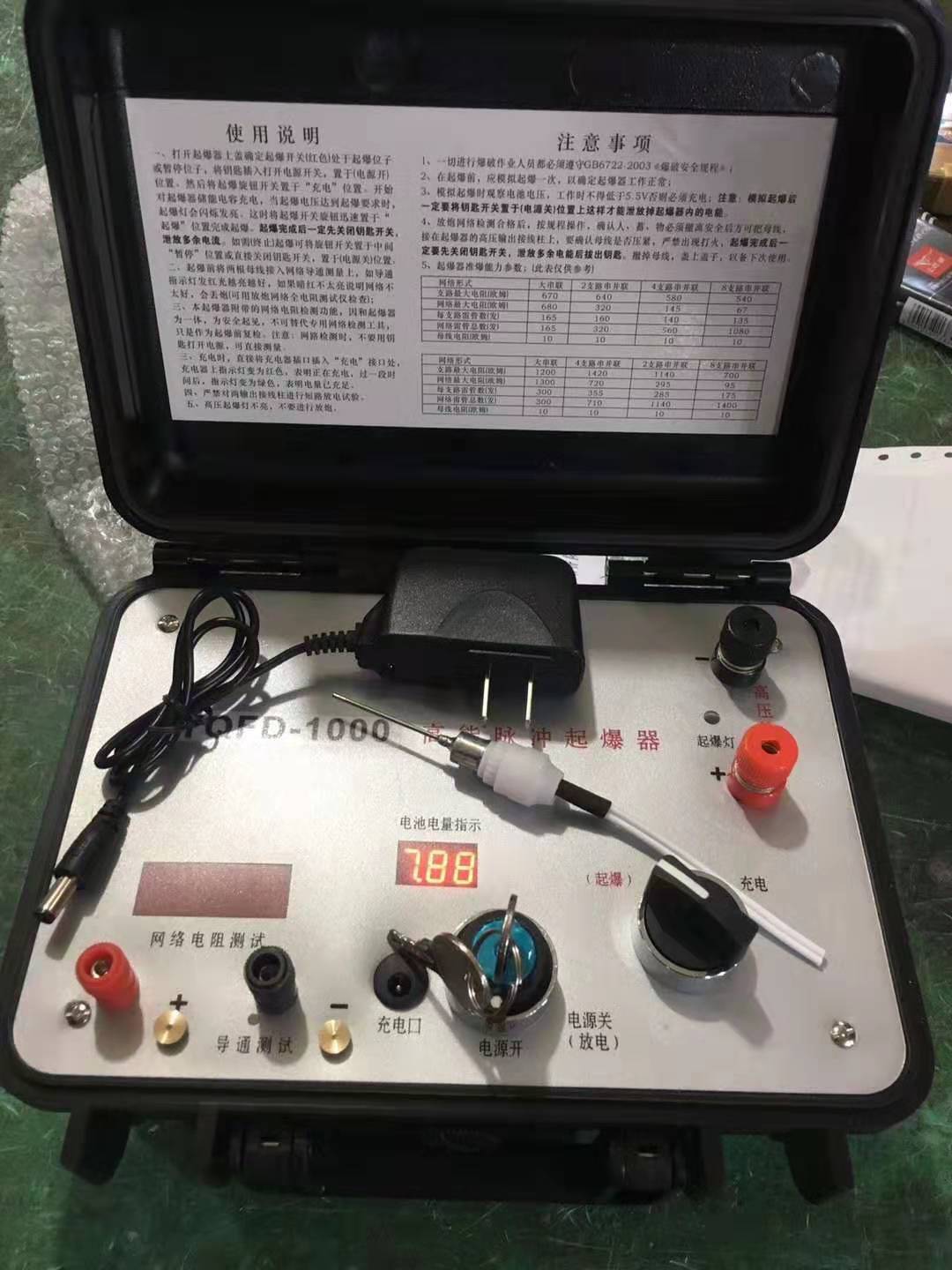 零陵发爆器（矿用起爆器）：爆破作业的“总开关”，你真的了解它吗？